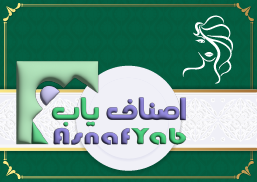 سالن زیبایی